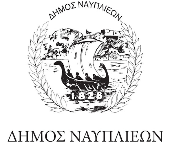 img-logo_nafplio.jpg